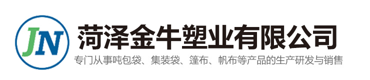 菏澤城建新型工程材料有限公司