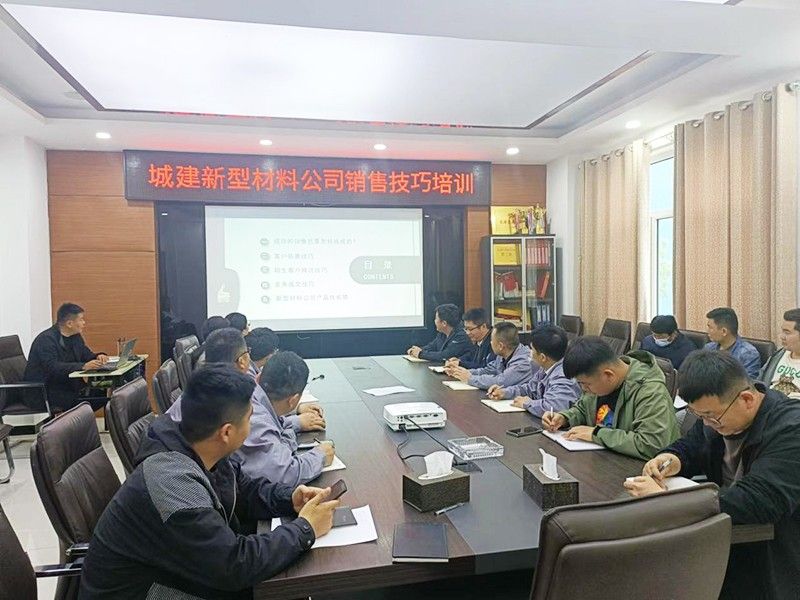開(kāi)拓市場(chǎng)，搶占市場(chǎng)份額--新型材料公司組織開(kāi)展外部市場(chǎng)開(kāi)拓專(zhuān)題培訓(xùn)