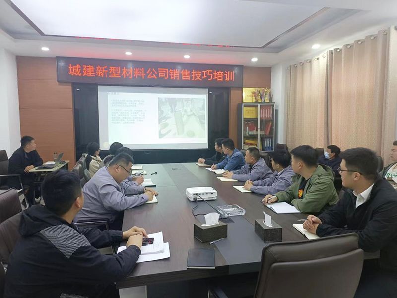 開拓市場，搶占市場份額--新型材料公司組織開展外部市場開拓專題培訓